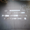 NM360 NM400 NM450 Wear Resistant Steel Plate/Sheet Wear-resistant Sheet Wholesale