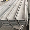 Mild Steel H section Hot Selling S345JR ST37-2 ST52 Building Construction 