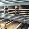U / Z / L / S shaped steel profiles Carbon steel Hot Rolled Sheet Piles