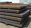 CCSA, CCSB, CCSC, CCSD, RINA Marine Steel Plate Hot Rolled Steel Plate High Quality