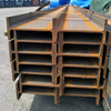 I-Beam / HOT ROLLED STEEL I BEAM Best Price / SHANQI China Manufacturer