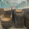 Z-type steel sheet pile U-shaped Steel Sheet Pile