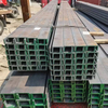 Steel Channel U Shape C Shape Steel Hot Rolled Manufacture China