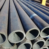 Boiler Tube 20MnG、25MnG