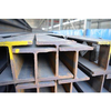 Prime Structure ASTM A36 H Section Steel Hot Rolled 