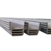 U Section Sheet Pile / U Hot Rolled Steel Sheet Pile — Sheet piling suppliers