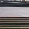 Hot Rolled Boat Iron Sheet ms Sheets Mild Alloy Carbon Cold Rolled Steel Plate