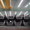 Q345B Q235B Cold-formed sheet pile Hot Rolled Steel Piling 