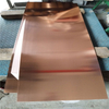 Good Quality Pure Copper Plate Sheet