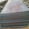 Hot Rolled Boat Iron Sheet ms Sheets Mild Alloy Carbon Cold Rolled Steel Plate