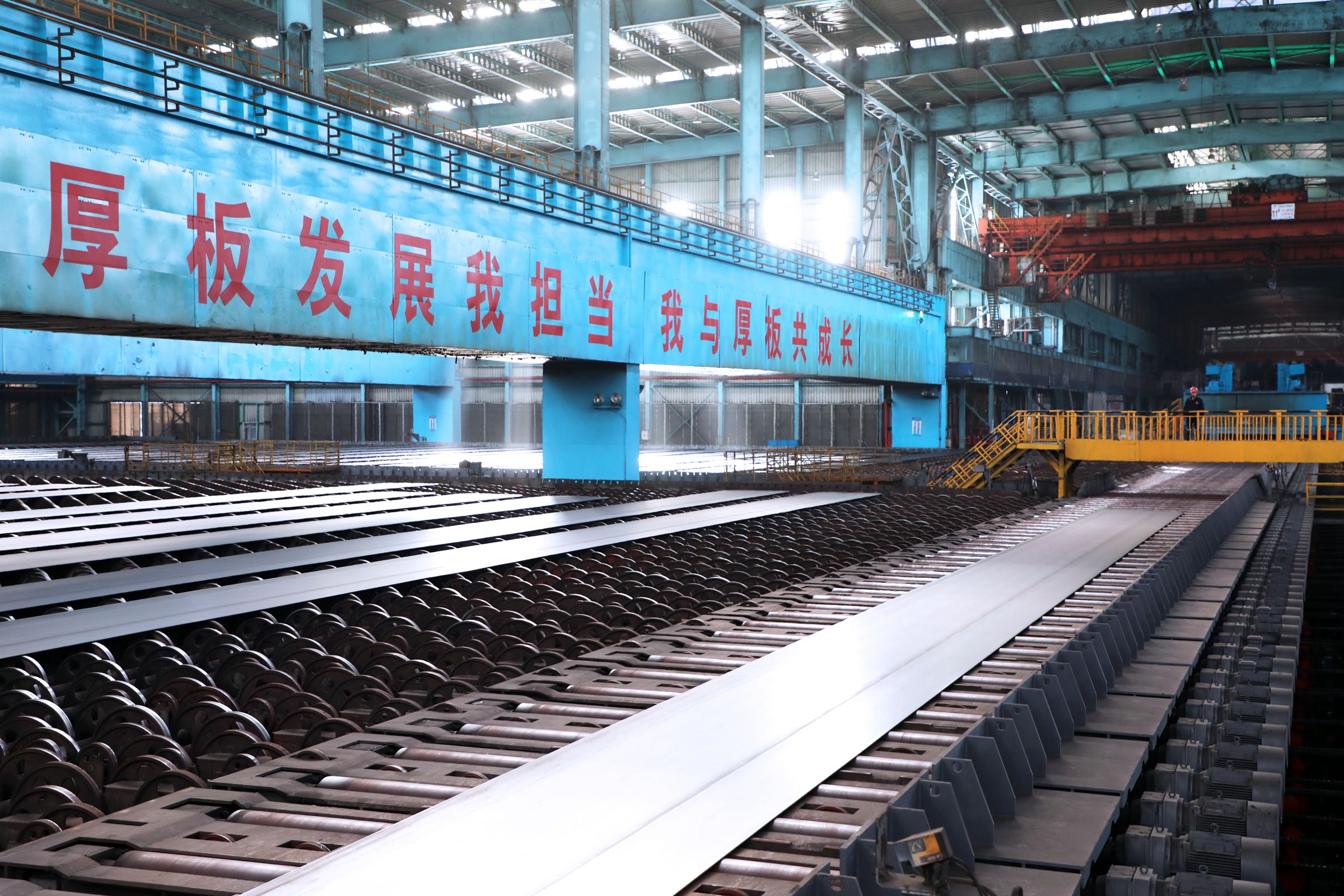 Cold Rolled Steel Sheet